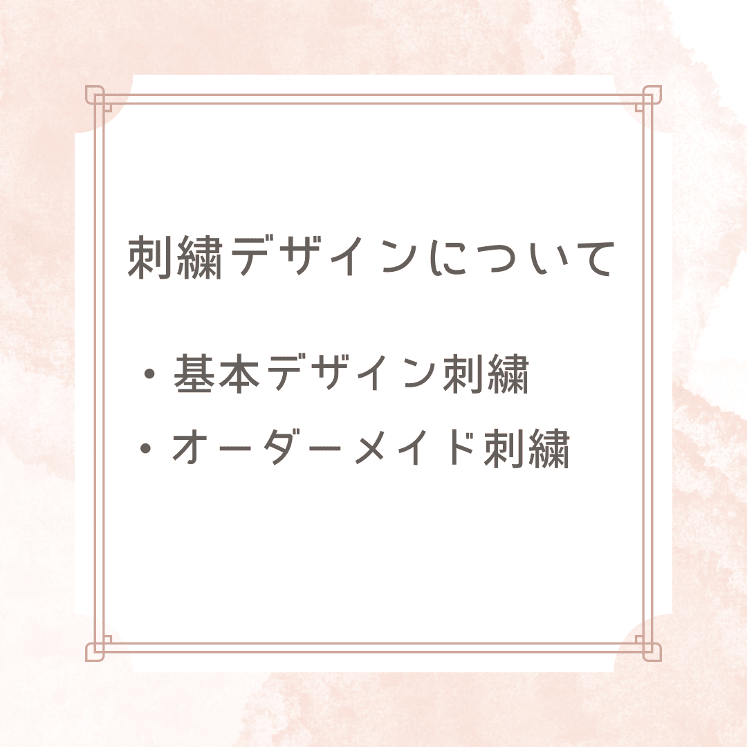 ★当店で初めてご購入いただくお客さま★ご購入前にお読みください